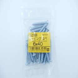 タッピングナベ 6×40 25入 HP-953