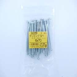 タッピングナベ 6×70 25入 HP-956