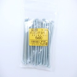 タッピングナベ 6×90 25入 HP-957