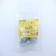 HP-172 [タッピングナベ 8×25 10入]