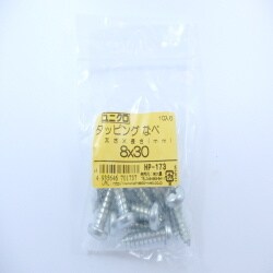 タッピングナベ 8×30 10入 HP-173
