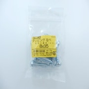 HP-174 [タッピングナベ 8×35 10入]