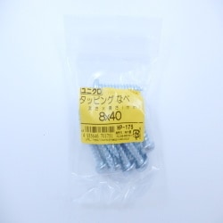 タッピングナベ 8×40 10入 HP-175