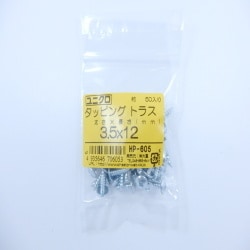 タッピングトラス 3.5×12 50入 HP-605