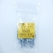 HP-618 [タッピングトラス 3.5×25 50入]