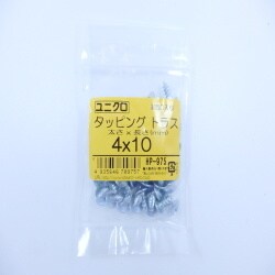 タッピングトラス 4×10 50入 HP-975
