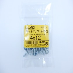 タッピングトラス 4×12 50入 HP-606