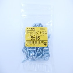 タッピングトラス 5×16 50入 HP-612