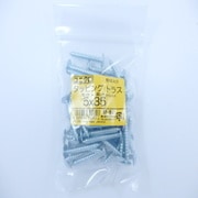 HP-981 [タッピングトラス 5×35 50入]