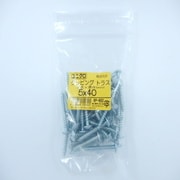 HP-982 [タッピングトラス 5×40 50入]