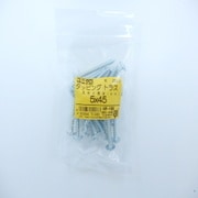 HP-168 [タッピングトラス 5×45 25入]
