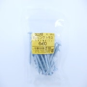 HP-620 [タッピングトラス 6×60 25入]