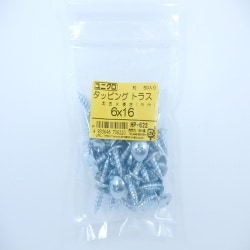 タッピングトラス 6×16 50入 HP-622