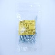 HP-624 [タッピングトラス 6×25 25入]