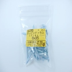 タッピングトラス 6×35 25入 HP-983