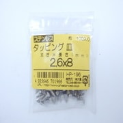 HP-196 [ステンタッピング皿 2.6×8 100入]