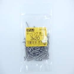 ステンタッピング皿 3×20 100入 HP-634