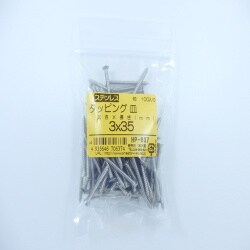 ステンタッピング皿 3×35 100入 HP-637