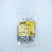 HP-638 [ステンタッピング皿 3×40 50入]
