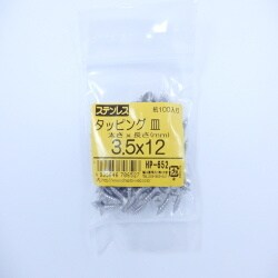 ステンタッピング皿 3.5×12 100入 HP-652