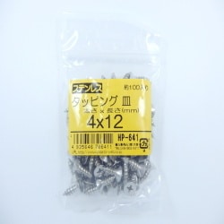 ステンタッピング皿 4×12 100入 HP-641