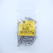 HP-645 [ステンタッピング皿 4×30 50入]