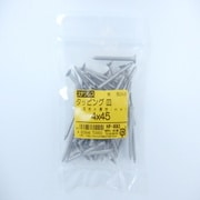 HP-990 [ステンタッピング皿 4×45 50入]