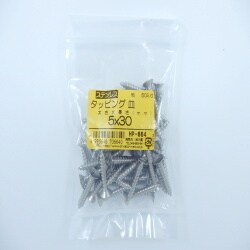 ステンタッピング皿 5×30 50入 HP-664