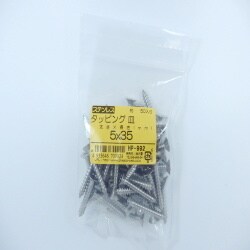 ステンタッピング皿 5×35 50入 HP-992
