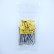 HP-666 [ステンタッピング皿 5×50 25入]
