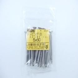 ステンタッピング皿 5×60 25入 HP-667