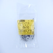 HP-993 [ステンタッピング皿 6×16 25入]