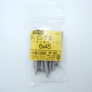 HP-200 [ステンタッピング皿 6×45 10入]