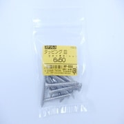 HP-659 [ステンタッピング皿 6×50 10入]