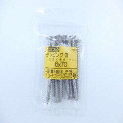 ステンタッピング皿 6×70 10入 HP-997