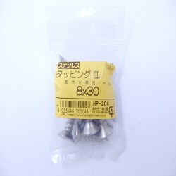 HP-204 [ステンタッピング皿 8×30 10入]