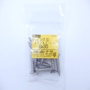 HP-209 [ステンタッピング皿 8×35 10入]