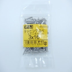 ステンタッピングナベ 3×16 100入 HP-672