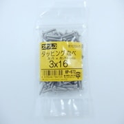 HP-672 [ステンタッピングナベ 3×16 100入]