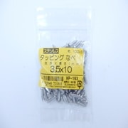 HP-193 [ステンタッピングナベ 3.5×10 100入]