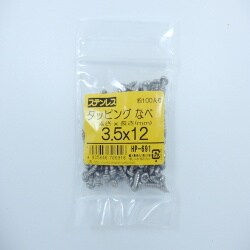 ステンタッピングナベ 3.5×12 100入 HP-691