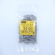 HP-693 [ステンタッピングナベ 3.5×20 100入]