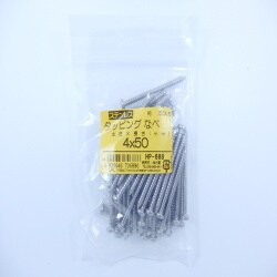 ステンタッピングナベ 4×50 50入 HP-688