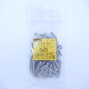 HP-703 [ステンタッピングナベ 5×25 50入]