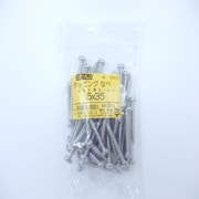 HP-211 [ステンタッピングナベ 5×35 50入]