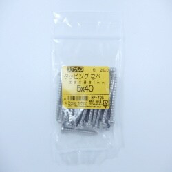 ステンタッピングナベ 5×40 25入 HP-705