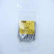 HP-705 [ステンタッピングナベ 5×40 25入]