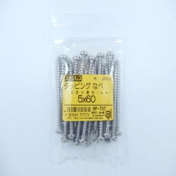 ステンタッピングナベ 5×60 25入 HP-707