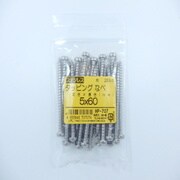 HP-707 [ステンタッピングナベ 5×60 25入]