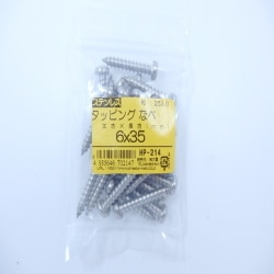 ステンタッピングナベ 6×35 25入 HP-214